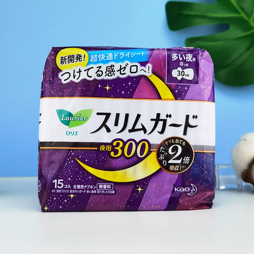 日本进口花王棉柔夜用超薄卫生巾