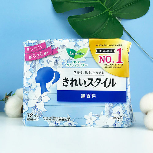 日本花王无荧光剂超薄卫生护垫