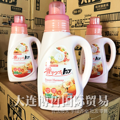 日本进口狮王花香抗菌柔顺洗衣液