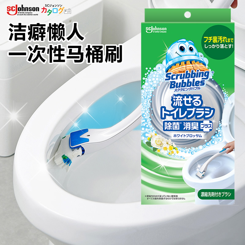 日本进口庄臣含洁厕剂替换马桶刷
