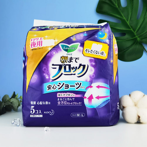 日本花王棉柔夜用厚卫生巾安心裤