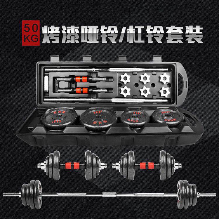 烤漆哑铃纯铁男士健身家用可调节重量学生专用哑铃杠铃二合一