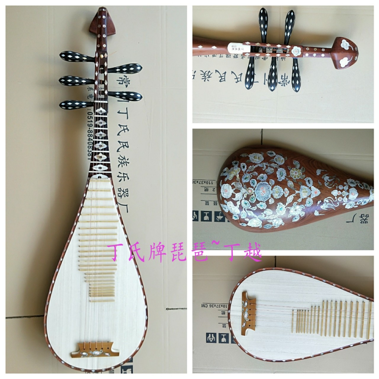 〖丁越牌〗琵琶乐器五弦琵琶抛光红木方锦龙同款琵琶丁越精制琵琶