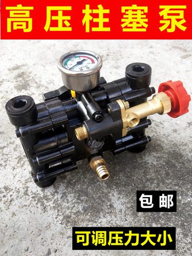 高压泵头质量很好压力很大