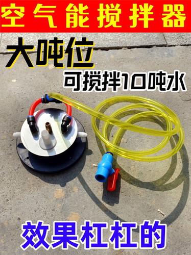 打药搅拌器自动搅药新款正品