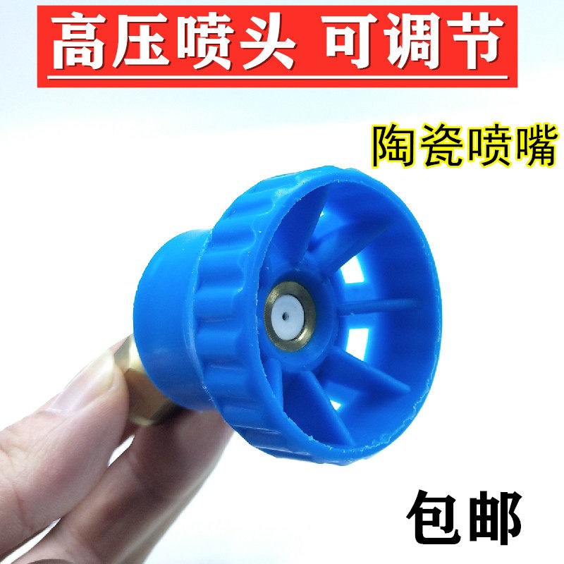 陶瓷轴流喷头 农用高压打药机电动喷雾器可调雾化涡流防风果树,农机/农具/农膜,喷头,淘宝优惠券,粉丝福利购,淘宝优惠卷