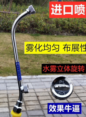 进口PL D-3喷头不锈钢扇形双喷头双眼农用高雾化打药机电动喷雾器