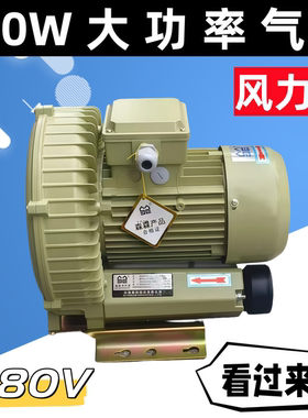 380V森森高压风机HG-370C气泵除尘鼓风机增氧机旋涡三相鱼塘增氧