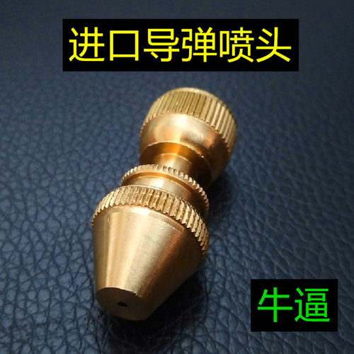 打药机喷头雾化可调射程远