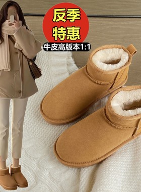 周冬雨同款雪地靴皮毛一体真牛皮防滑短靴男女加绒mimi情侣棉鞋冬