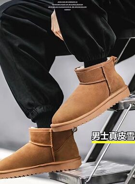 冬季男士短筒皮毛一体雪地靴