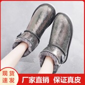 防滑棉鞋 反季 清仓防水牛皮雪地靴短筒皮毛一体低帮女靴子真皮冬季
