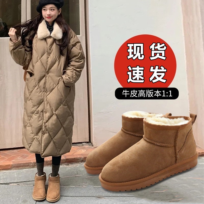 真牛皮防滑情侣雪地靴周冬雨同款