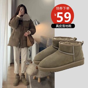 周冬雨同款雪地靴女皮毛一体冬季短筒真牛皮加绒加厚防滑保暖棉鞋