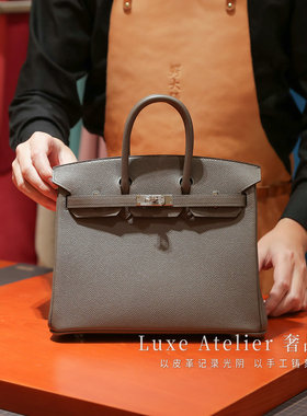 【Luxe Atelier】手工定制手提女包铂金包手掌纹Epsom小牛皮灰色