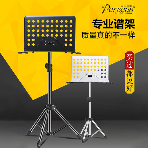 谱架便携式可折叠乐谱架吉他架子鼓古筝小提琴家用曲谱琴架