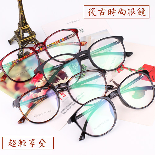 tr90圆形小脸全框成品电脑眼镜架