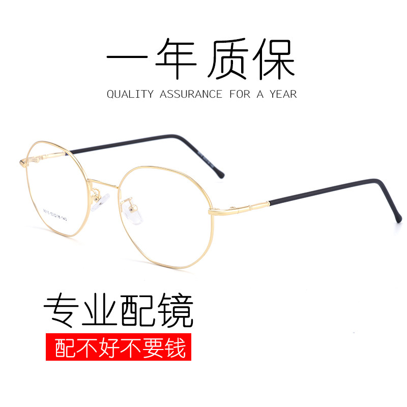 复古多边形大框大脸眼镜框男女款配有度数全框金属近视眼镜平光镜,ZIPPO/瑞士军刀/眼镜,眼镜架,淘宝优惠券,粉丝福利购,淘宝优惠卷