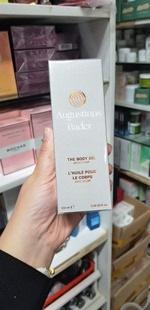 奥古斯汀·巴德身体精华油100ml塑封