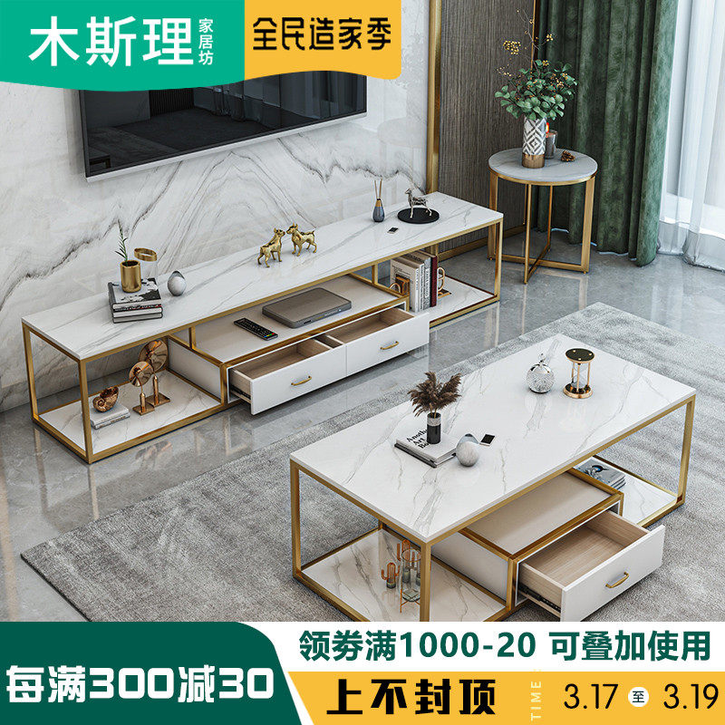 北欧大理石电视柜家用后现代简约客厅家具铁艺地柜电视柜茶几组合在类目 住宅家具, 柜类, 电视柜中 - 来自Buy2taobao.com提供专业的淘宝代购服务