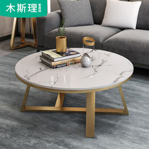 Simple modern marble tea table with corner and corner combination