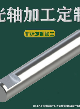 适用于米思米导向轴PSFAH PSSFAH 8 101213151620 25 30 35 40 50