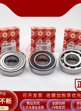 进口FAG轴承 61818 61819 61820 61821 61822 61824 2ZR 2RSR C3