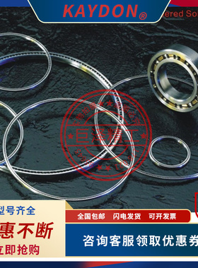 供应KB070XPO KB075XPO KB080XPO KB090XPO KAYDON薄壁轴承