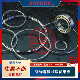 NG200XPO NG250XPO NG180XPO 美国KAYDON薄壁轴承NG160XPO