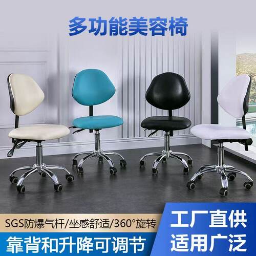 牙科椅医疗整形椅升降美甲师专用椅子口腔牙医护士椅宠物检查椅