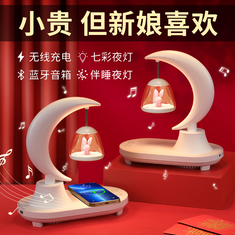 长明灯结婚台灯婚房床头灯主卧室新娘陪嫁一对喜灯新婚礼物送新人
