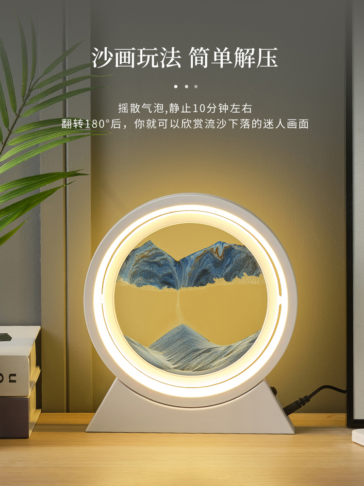 小夜灯生日礼物沙画流客厅卧室装饰台灯办公室创意3d立体沙漏摆件图片