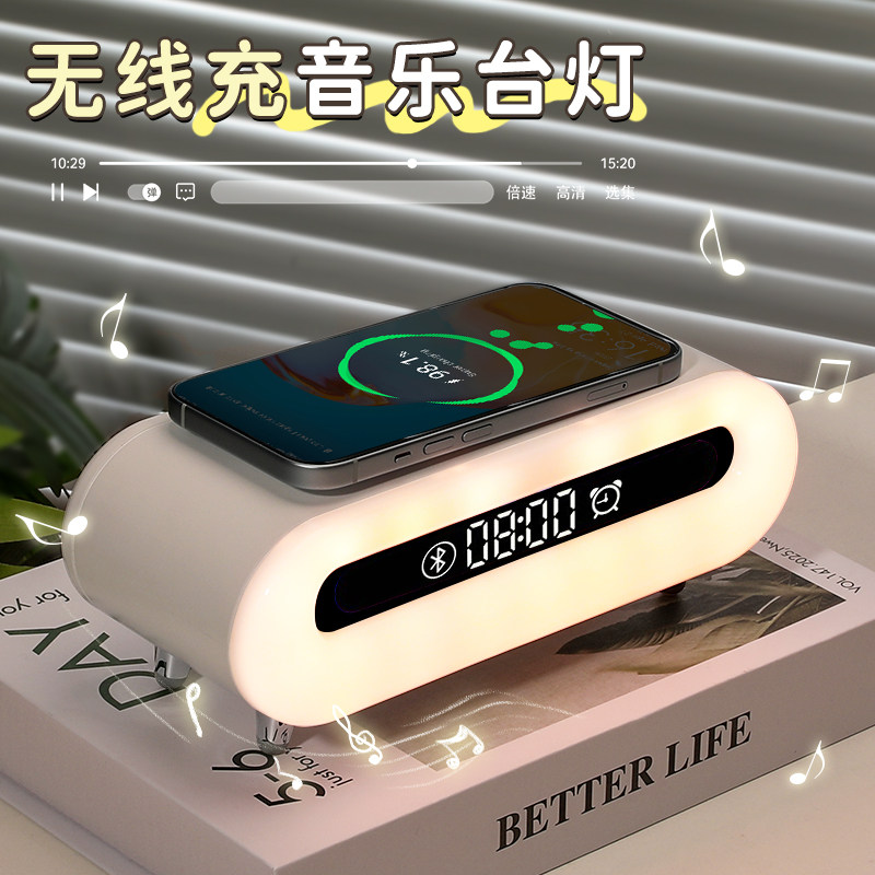 多功能小夜灯无线充卧室床头睡眠氛围高级感轻奢台灯蓝牙音响生日