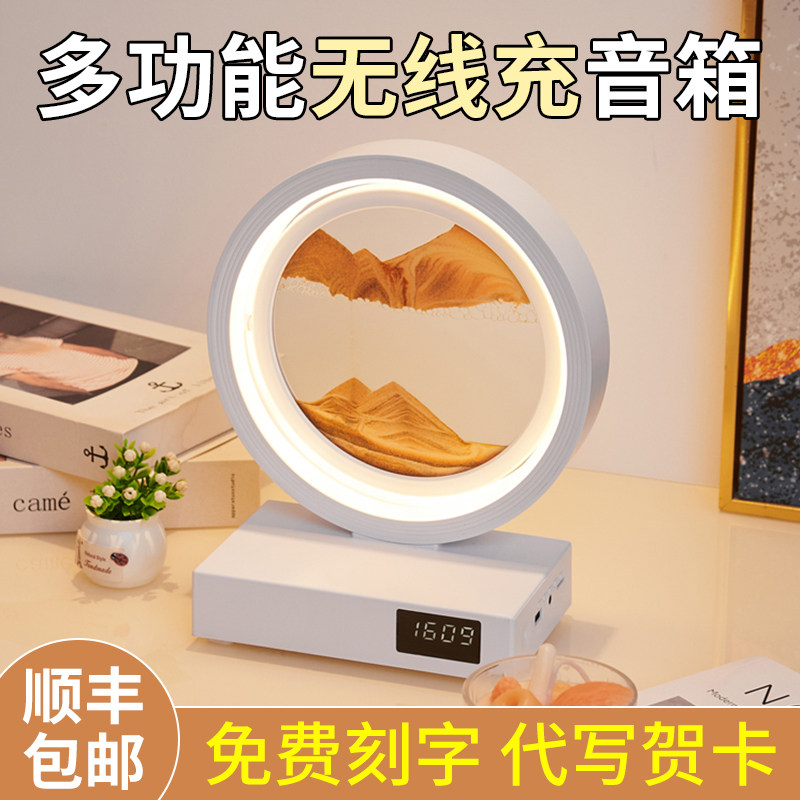 流沙画 画小夜灯无线 线充卧室床头女生桌面氛围台灯高级感创意蓝
