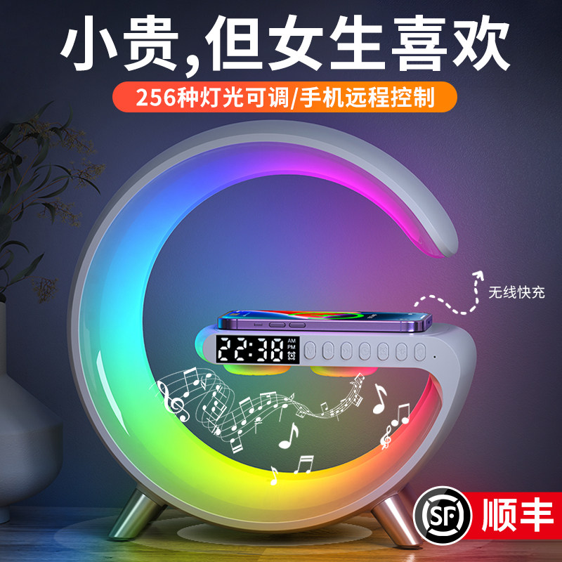 床头小夜灯手机无线 线充电器台灯床头灯蓝牙音响气氛灯企业生日