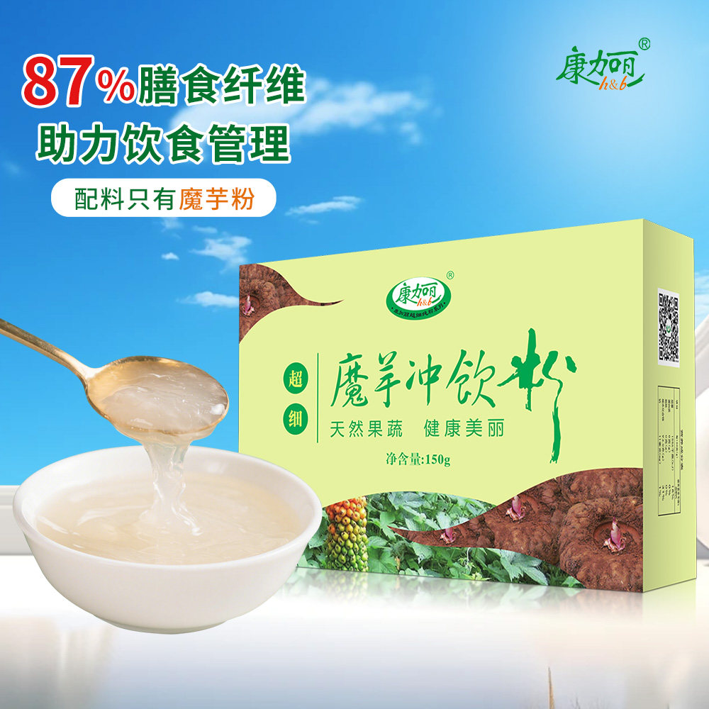 康加丽魔芋粉代餐食用冲泡纯粉低脂肪饱腹魔芋代餐粉官方正品食品