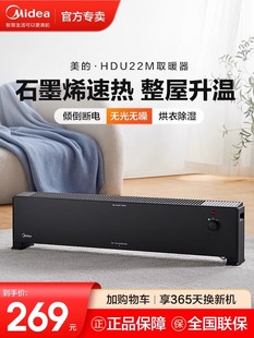 节能防水电暖气家用加制暖机冬天取热器浴室取暖器卫生间速热 美