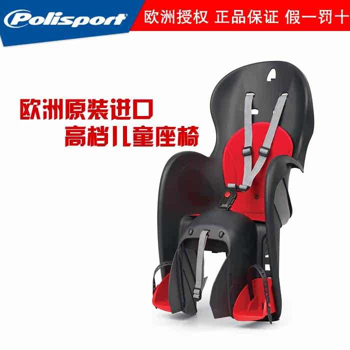 siège enfants pour vélo POLISPORT - Ref 2441108 Image 1
