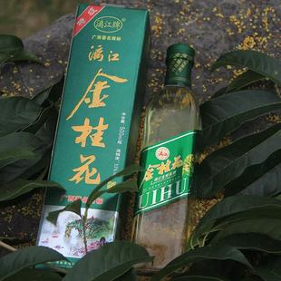 漓江桂花酒53度500m/瓶鲜桂花果露酒桂林特产桂林桂花酒米酒三