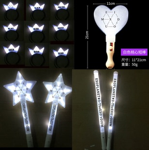 EXO演唱会白色应援荧光棒五角星闪光棒皇冠头箍LOGO定制定做