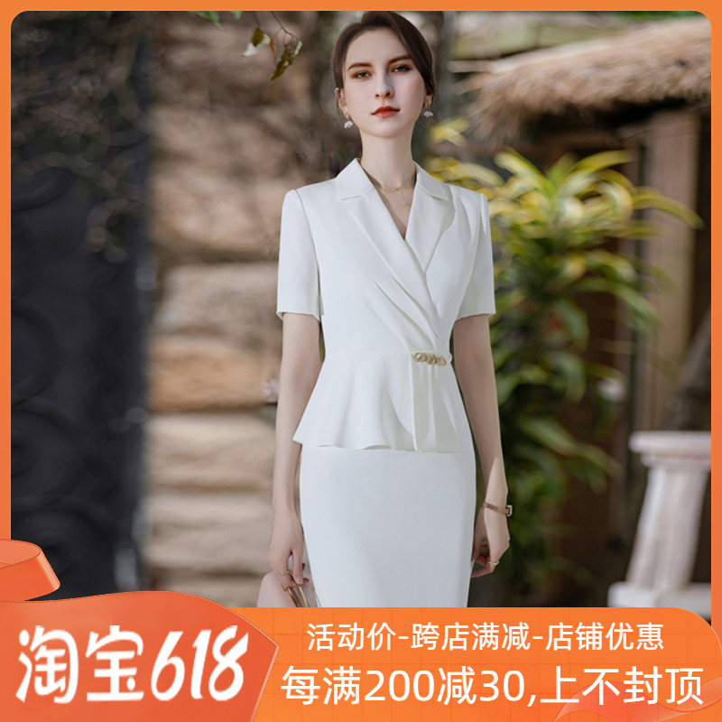 气质女神范职业连衣裙夏季时尚职场商务西装裙工作服正装裙