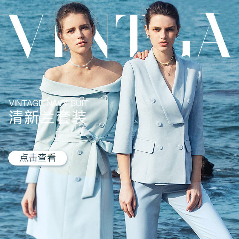 韩诗兰网红小西装女套装气质新款时尚休闲蓝色轻熟风女装职业装夏
