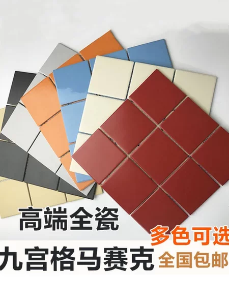 Товары от 佛山典雅陶瓷