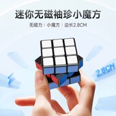 GAN328三阶魔方迷你小挂件钥匙扣儿童益智玩具