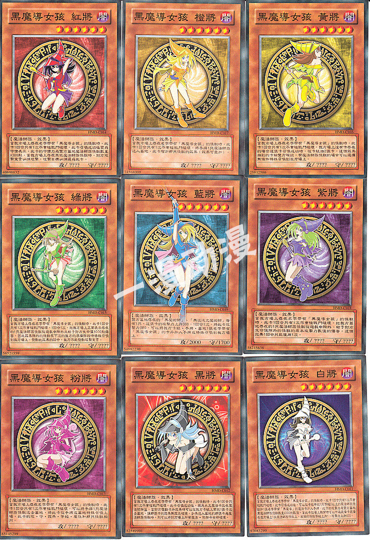 游戏王卡组娘化正版zz少年馆黑魔导女孩全套九将超强怪兽装备