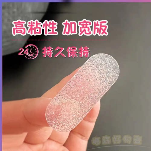 服帖磨砂隐形贴新款精灵耳贴