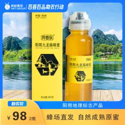 南方珍贵药材蜜源羿春族阳朔九龙藤蜂蜜便携装挤压瓶380克/瓶