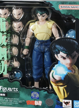 万代 现货 shf 幽游白书 浦饭幽助 正版 关节可动 暗黑武术会