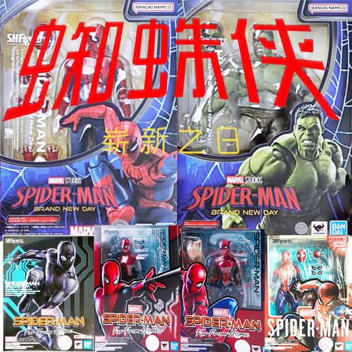 现货正品万代shf蜘蛛侠万代