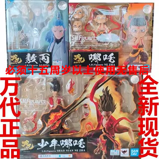 现货正版可动敖丙万代哪吒模型